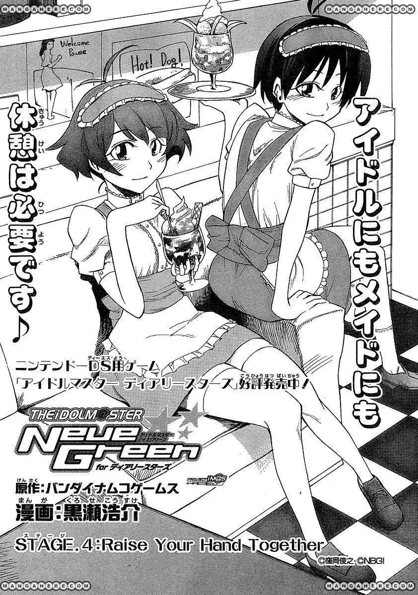 Idolmaster Dearly Stars: Neue Green Chapter 4 2